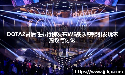 JJB竞技宝官网